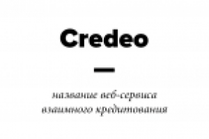 Credeo