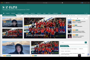 Международное молодежное СМИ "Слово - за нами!"