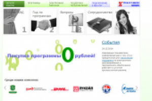 Создание системы показа баннеров