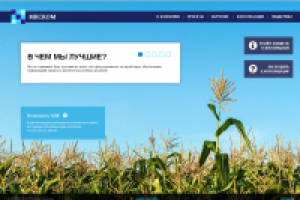 Верстка и внедрение нового дизайна