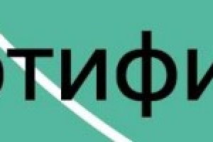 Сертификат "QA Инженер"