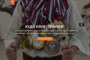 Landing page kudos triumf