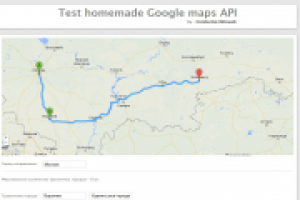 Расчет расстояний по Google map