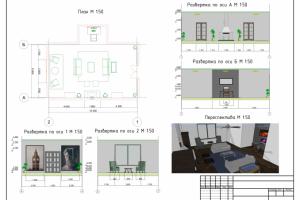 Планировка комнаты