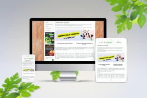 Адаптивная верстка тела страницы Совместные покупки