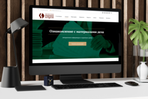 Верстка страницы для юридического сайта