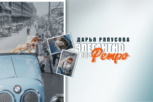 Баннер для YouTube