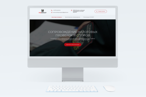 ПРОКОНСАЛТ