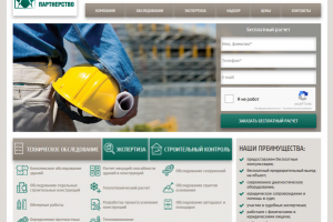 Доработка сайта на самописной CMS