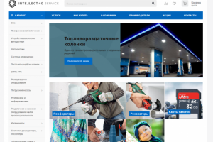 Наполнение и доработка сайта на Битрикс