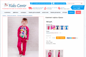 Доработка сайта на Битрикс