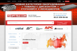 ОПТТелеком.ру