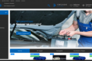 Интеграция с b2b поставщика