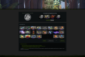 Крафт Скинов Dota2