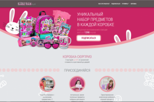 kiddybox.club - Коробка сюрприз для детей