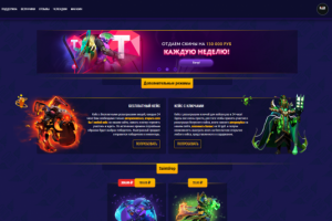 saintdrop.ru - Открытие кейсов Dota2