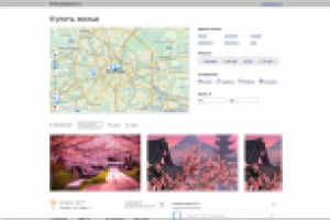 Сайт недвижимости