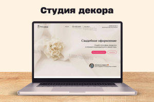 Студия декора