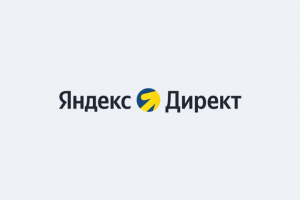 Яндекс Директ: Коммерческое Предложение