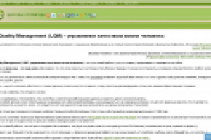 Сайт товаров для здоровья