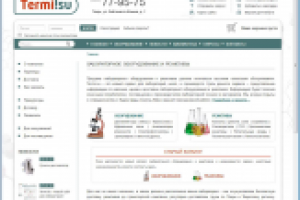 Магазин лабораторного оборудования и химреактивов