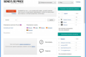 Социальный сервис для определения цен