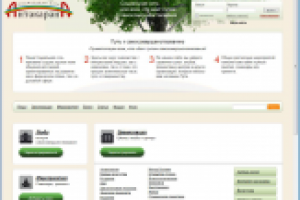 Эзотерическая социальная сеть