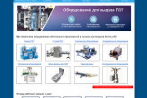 Альтернатива