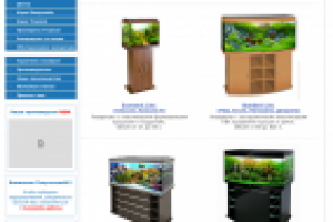 Биопрайс Конфигуратор Акварима