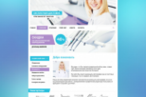 Сайт медицинского оборудования и изделий