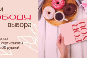 баннер для сайта