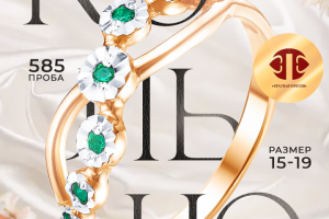 карточка маркетплейса