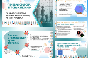 Слайды презентации в фирменном стле компании