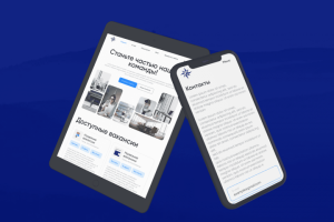 Север-инвест | Дизайн корпоративного сайта