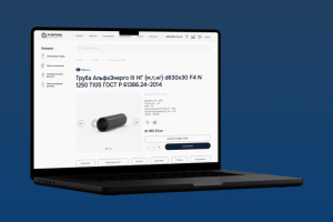 АльфаТрейд | E-commerce