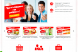 Сайт для универсама "Семейный" (г.Самара)