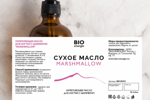 Разработка дизайна этикетки для масла кутикулы