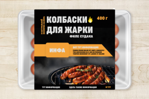 ЭСКИЗ этикетки для сосисок