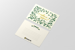 Разработка дизайна новогодней открытки