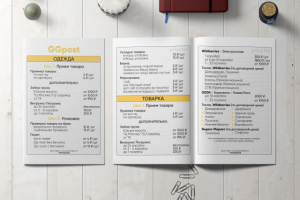 Разработка дизайна прайса для фулфилмента