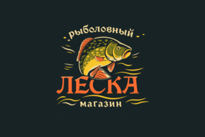Логотип для рыболовного магазина ЛЕСКА