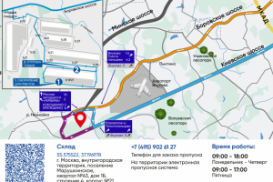 Схема проезда до адреса