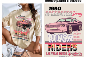 Отрисовка иллюстрации в векторном формате