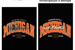 Отрисовка иллюстрации в векторном формате