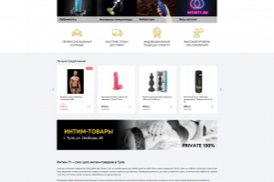 Интернет-магазин