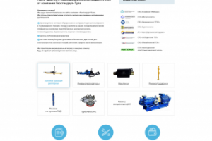 Сайт-каталог