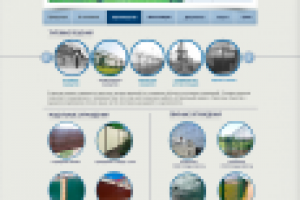 Сайт-каталог