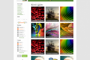 Интернет-магизин