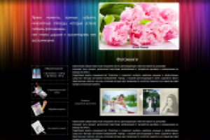 Работа 1864386