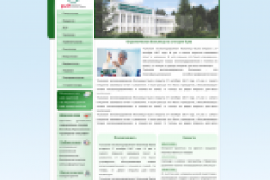 ЖД Больница